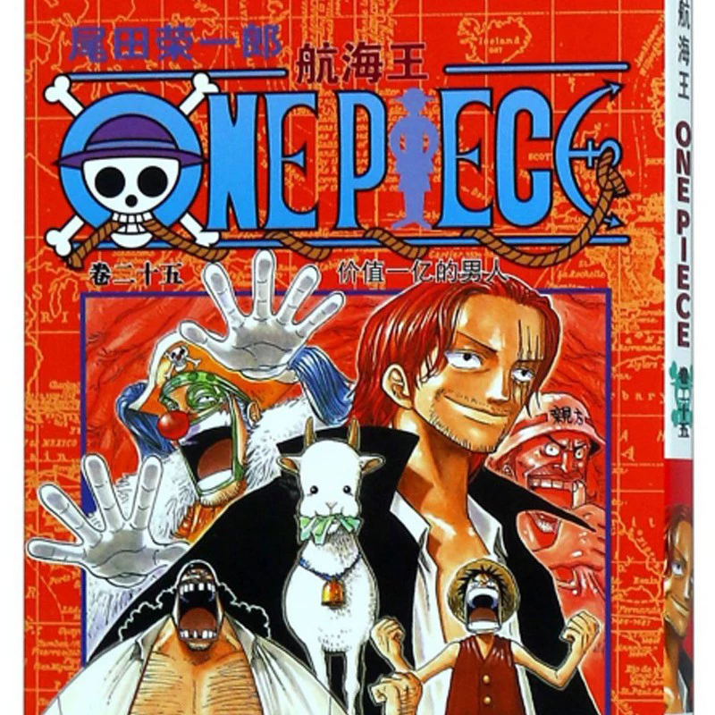 Подлинная манга-серия One Piece 1-108, аниме с горячей кровью, японский комикс, двумерная японская анимация