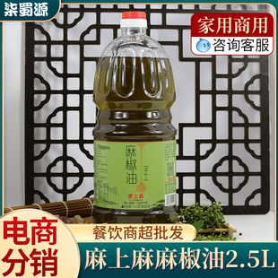 �����N���ٽ���2.5L�������������໨���ʹ��������Cð���{ζ��