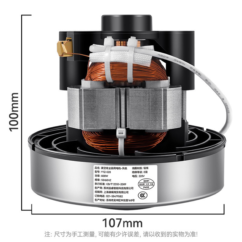 Motor de Repuesto para Aspiradora QW12T-05A MC-CG321ZW1202 de Aluminio Filtración de Polvo