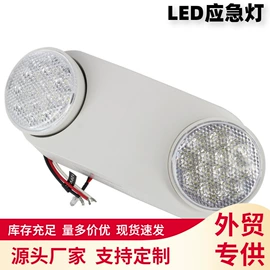 应急电源;应急指示灯具;LED应急灯