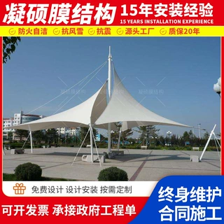 旅游景区张拉膜景观棚公园广场遮阳棚游乐园张拉膜结构景观棚定制