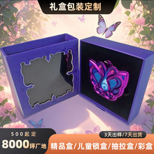 五金制品包装精美玩具礼盒抽拉盒定制厂家金属珐琅抽屉盒