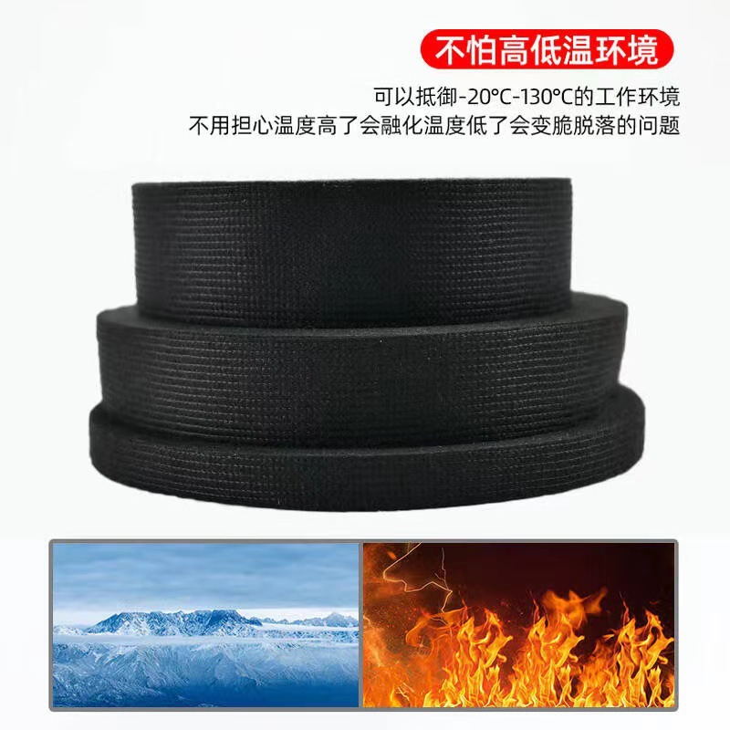 Velvet Fabric Wire Harness Tape, Easy to Tear, Anti-Noise for Cars, High Adhesion, Noise Reduction, Insulation, High Temperature Resistance, Traceless Velvet Tape