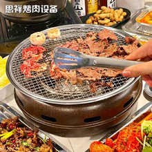 韩式碳烤炉韩国烧烤炉炭火烤肉炉家用烤盘商用圆形烤肉机煎北红之