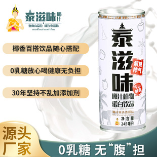 245ml̩ʽ�rեҬ��̩֭���LζҬ֭��ƿ�������ֲ�ﵰ����ϴ���