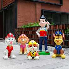 卡通动漫人物汪汪队玻璃钢雕塑商场美陈楼盘幼儿园景观装饰大摆件