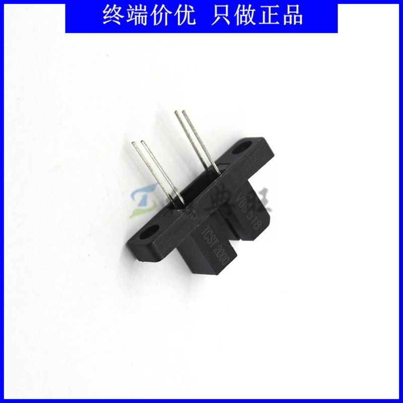 TCST2000透射式光电开关槽型光电传感器槽距3.1mm双耳DIP4 LONEON