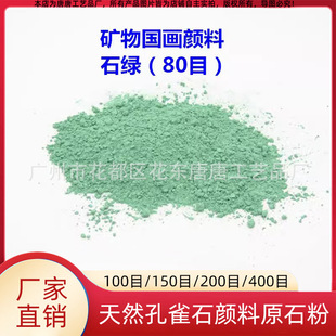 200Ŀ��Ȼ��ȸʯ��ĩ ʯ�G��ϵV�� �L�������ƿ���� �ƿ�ԭʯ��