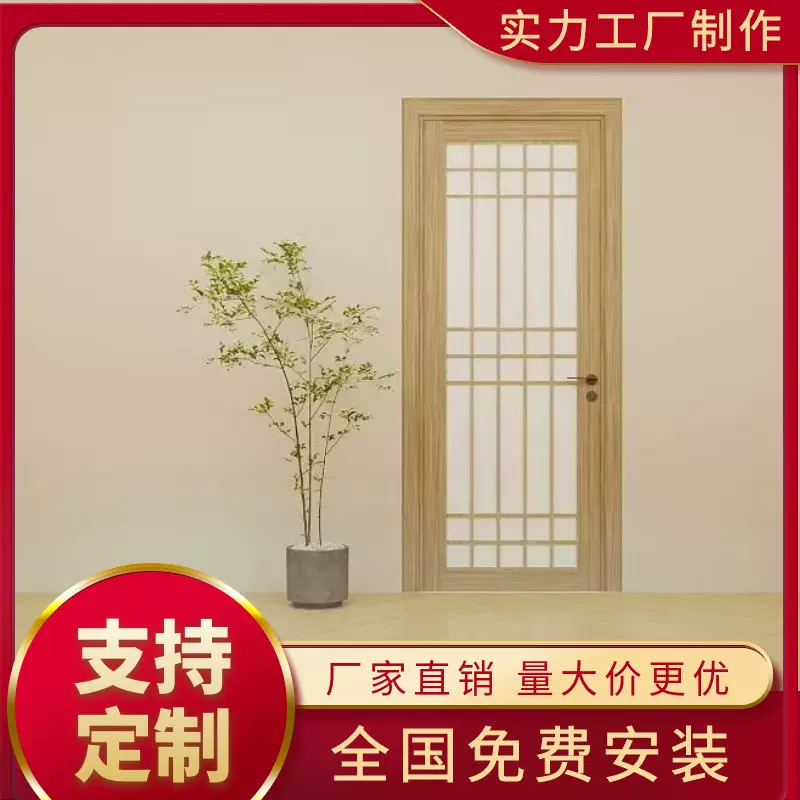 格子原木风推拉门隔断美容店茶室日料实木榻榻米折叠卧室日式移门