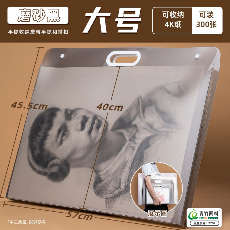 4K 사진 앨범, 도화지, 도화 가방, 도화 보관 폴더, 포트폴리오 보관 책, 8K 휴대용 상패 보관 가방 폴더