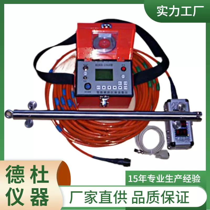 供应XBHV-4滑动式测斜仪(自动记录)