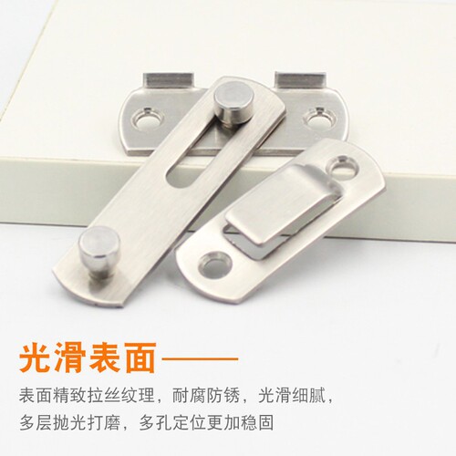 Stainless steel door buckle latch door latch safety bolt sliding door hasp small pet cage door lock latch anti-theft buckle