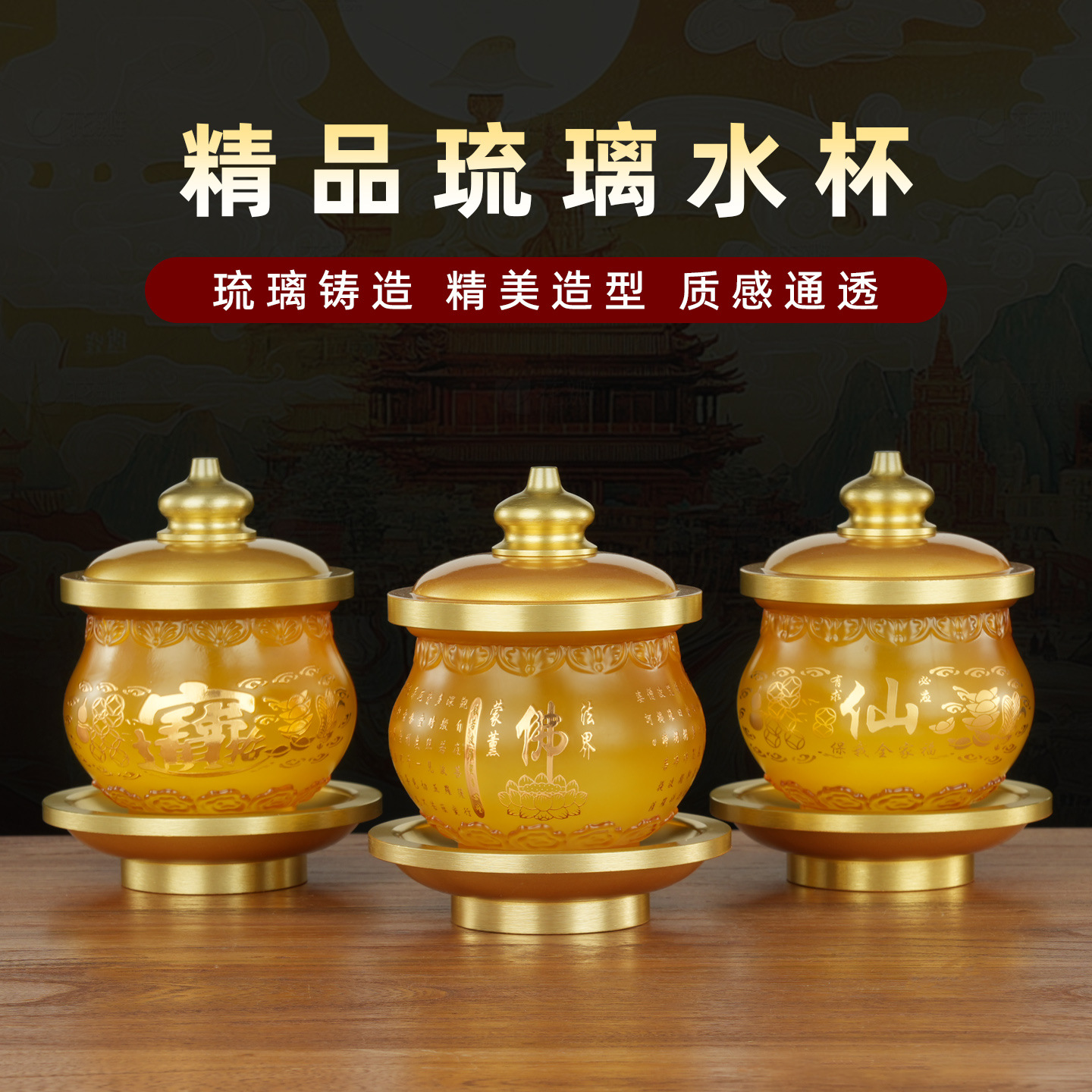 Glass Sacred Water Cup Buddha Front Water Supply Cup Buddha Supply Cup Home Guanyin Lotus Water Purification Cup Money Supply Cup Buddha Supplies