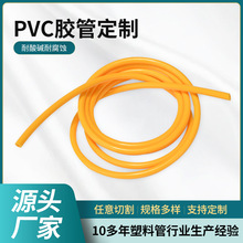 �S��ֱ�N �����͸��gPVCˮ���Sɫܛ���SɫPVCܛ�������|�;ƾ�