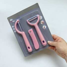 刨刀套装土豆蔬菜多功能削皮刀水果去皮器剥皮刀可挖凹孔去皮刨片