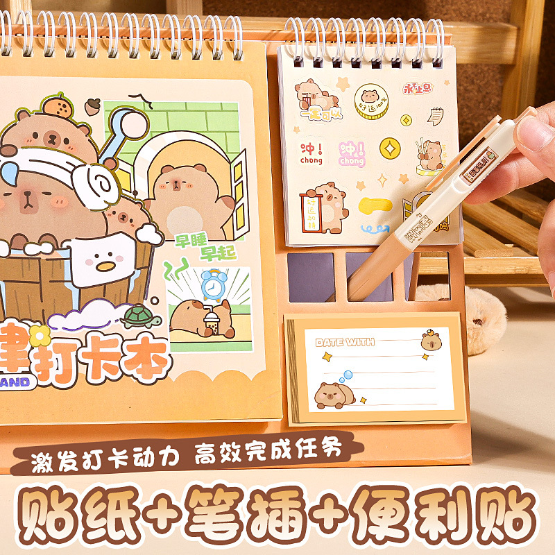 咔巴熊每日打卡本周計劃本培養好習慣時間管理小學初中生專用記事