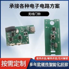 �S�����l�ӹ�늿��ư��OӋ�_�l�o���T⏾�·��PCBA�����·�峭��