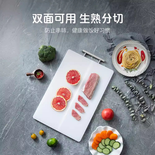Double gun PE cutting board home kitchen plastic cutting board fruit cutting sticky board set knife board panel durable cutting board wholesale