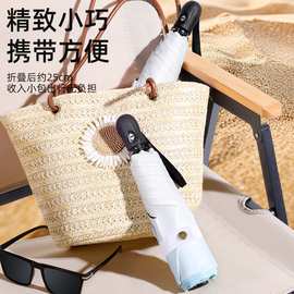 渐变黑胶羽毛伞防晒晴雨两用三折伞渐变色全自动超轻伞女士礼品伞