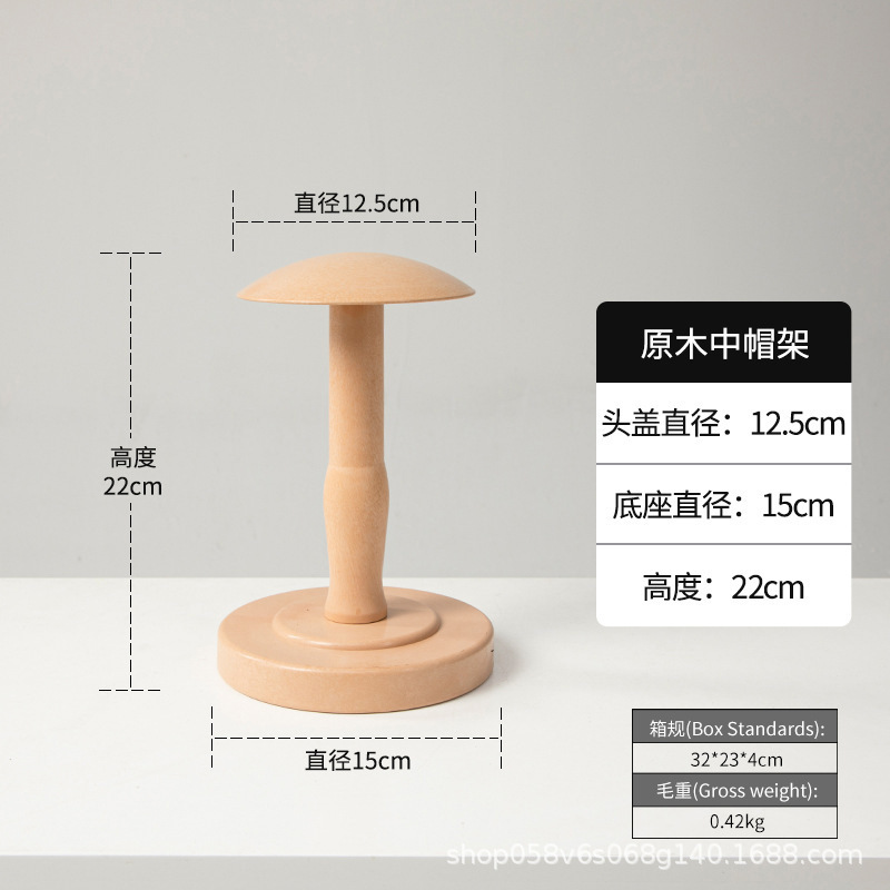 Solid Wood Hat Stand Hat Holder Clothing Store Display Rack Natural Wood Mushroom Head Hat Stand Display Mannequin Head Wig Prop