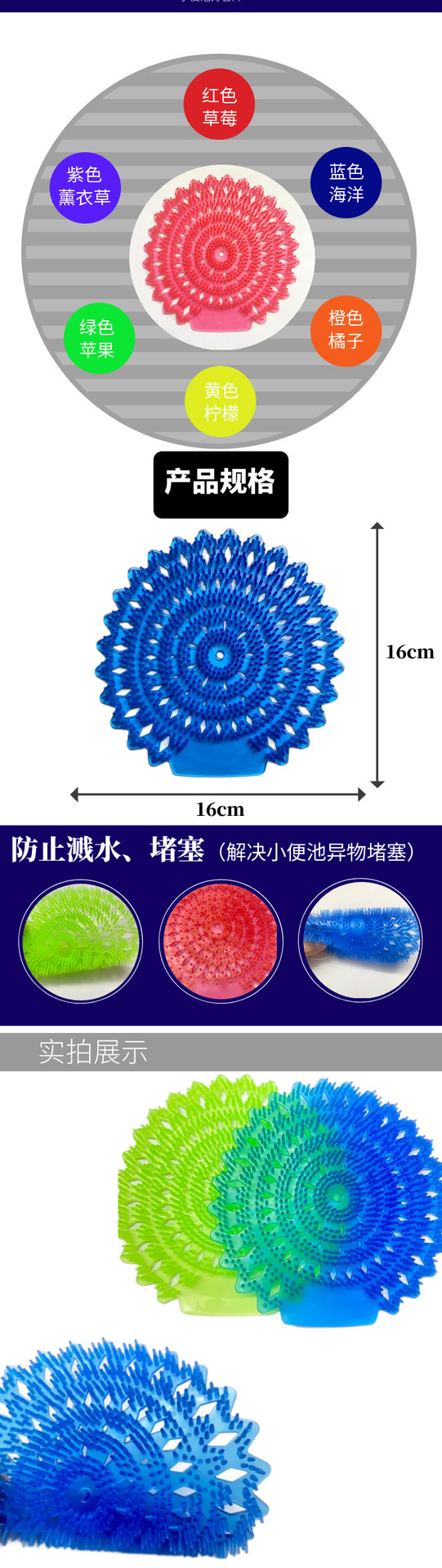 图怪兽_创意儿童学步鞋淘宝详情页(1)2