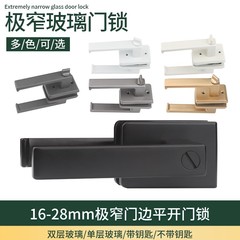 1618小さな長方形の枠は非常に簡単で汎用的なハンドルは非常に狭い平開ガラスドアロックは35mm未満でトイレをロックしている