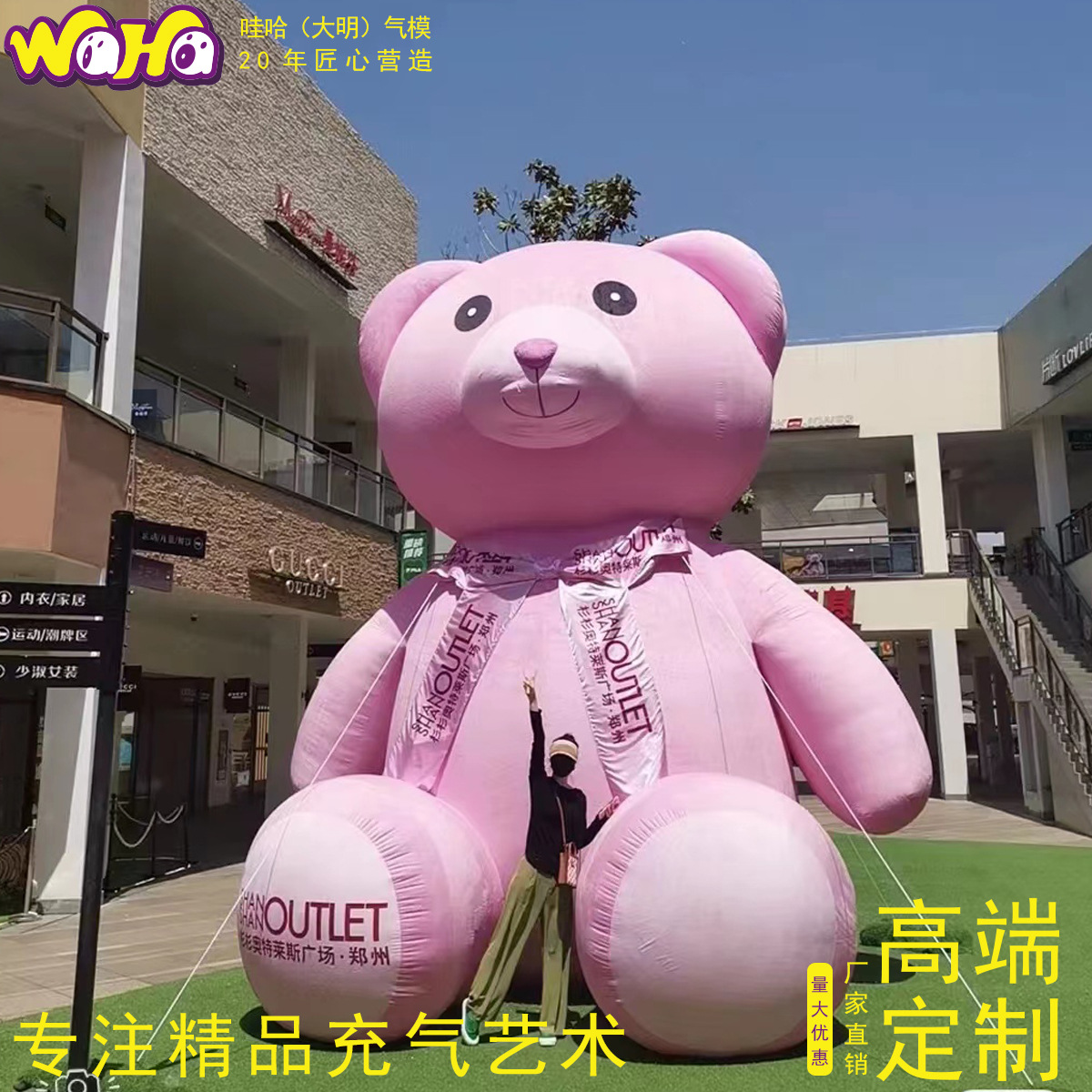 商场公园充气动物活动充气艺术商业景区卡通仿真气模美陈