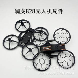 RH828�o�˙Cȫ�������S�w����늳ؘ��~�����⚤늙C���������