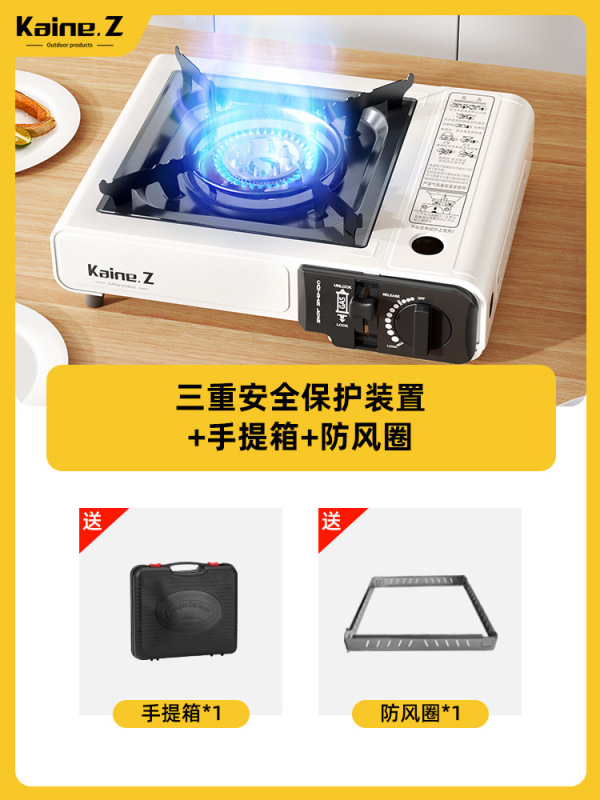 卡式炉户外便携式野外炉具卡斯炉卡磁炉瓦斯炉商用火锅煤气燃气灶|undefined