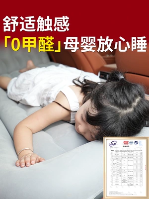 Pad Trunk Air Mattress – Vehicle-mounted inflatable bed