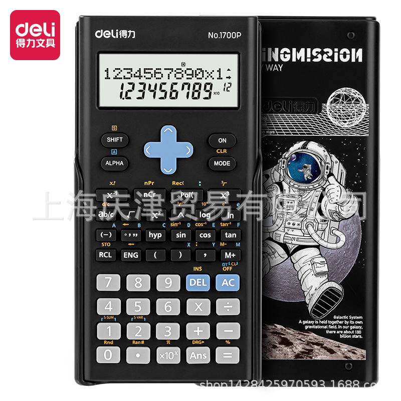 Deli 1700P China Aerospace Function Calculator (dark gray) (Taiwan)