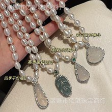 母亲节淡水珍珠项链锁骨链时尚轻奢女吊坠玉髓福豆多款多戴小米连
