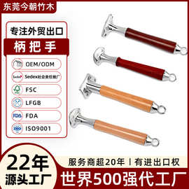 东莞外贸工厂炊具配件定制 不锈钢木制手柄实木炒锅把手 木质锅柄