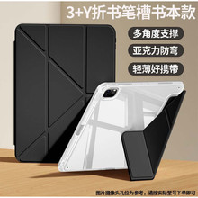 ����iPad���o���m��iPadpro11��߅��ˤY��͸�����P��10.9�籣�o��