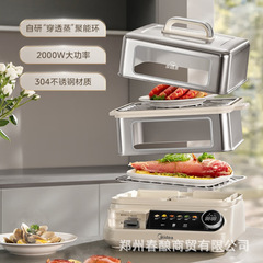 美しい電気蒸し鍋16.5L二重機能テレビ家庭用多用途鍋外付け水zgc 302352k