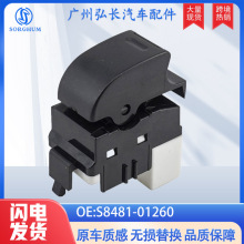 S8481-01260�m�����Ұ��܇��܇����tɫ����5�܇�����������_�P