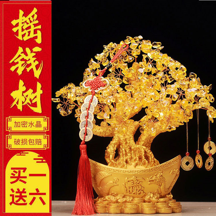 Citrino dinero árbol decoración pequeña fortuna árbol casa creativa vino gabinete decoración del hogar sala de estar TV gabinete fortuna árbol