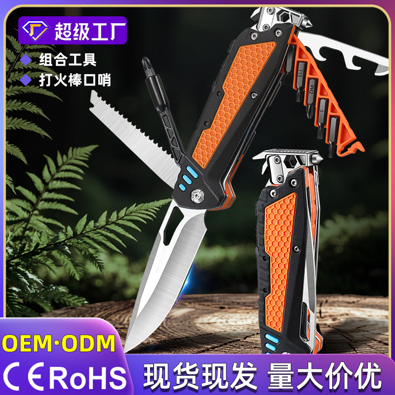 不锈钢户外折叠刀便携式多功能刀磁吸批头露营起钉组合工具折刀