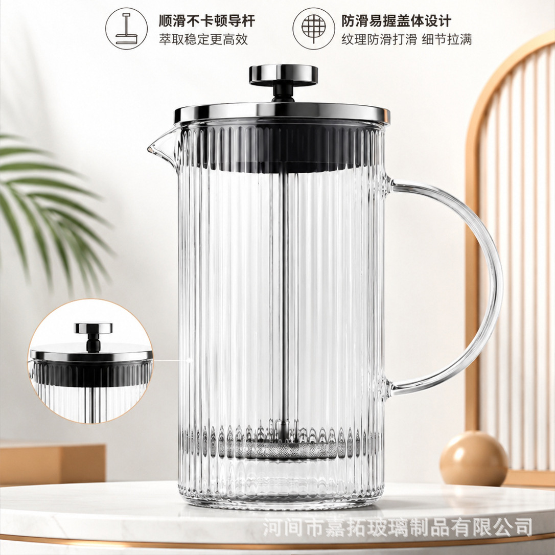 Large-capacity coffee French press pot, cross-border cold water pot, large-capacity high-temperature resistant household glass cold brew pot, cold water utensil