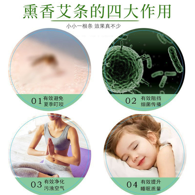 夏の屋外天然よもぎ灸棒家庭用灸柱アロマベース卸売よもぎ葉屋内香よもぎ|undefined