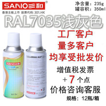 ͇RAL7035\ɫCaCԇRAL7032ļ