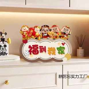 Five Blessings Entrance Cabinet 2025 New Model Living Room Ornament Welcoming Home Entrance Decoration Hot Sale
