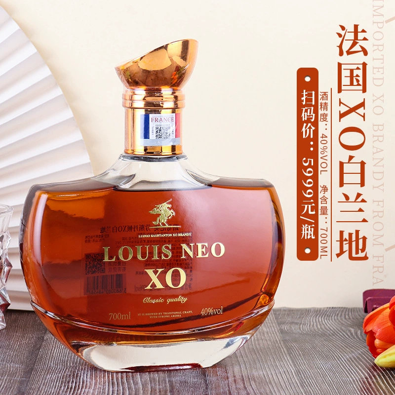 Французский импорт брендийный коньяк XO подарочная коробка производитель оптом одна штука бесплатная доставка красное вино