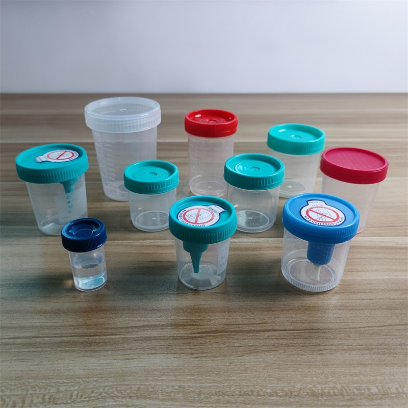 20/40/60/80/90/100/120ml采样杯取样杯样本杯样品杯负压真空尿杯