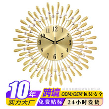 时尚款挂钟外贸钟表小号静音金属时钟镶钻工艺工厂直供挂墙壁挂式