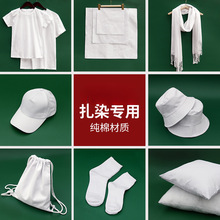 ��Ⱦ���ϼ��޷�������T�����������ñ�ӱ����ײ�ϞȾdiy�ֹ�����