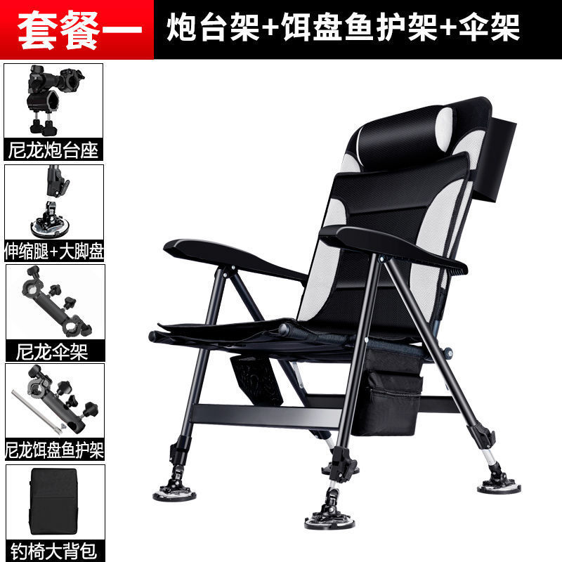 Nuevo estilo europeo se puede acostar en todo el terreno pequeña silla de pesca plegable multifuncional elevable silla de pesca portátil ligera image 9
