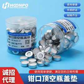 其他工具耗材;其他仪器仪表;实验室耗材