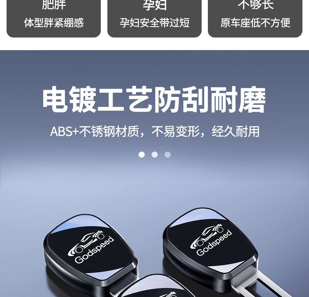 Car Seat Belt Extender Solves the Problem for Obese People, Pregnant Women, and Children. Stainless Steel Seat Belt Buckle Clip
