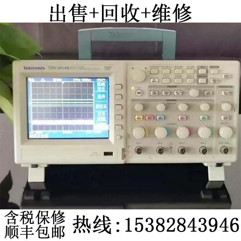 Продажа/переработка цифровых осциллографов Tektronix TDS2014B, TDS2012C, TDS2024B